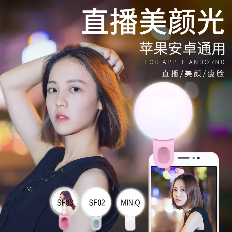 Mobile Phone LED Selfie Ring L - Lighting Gallery review and price
